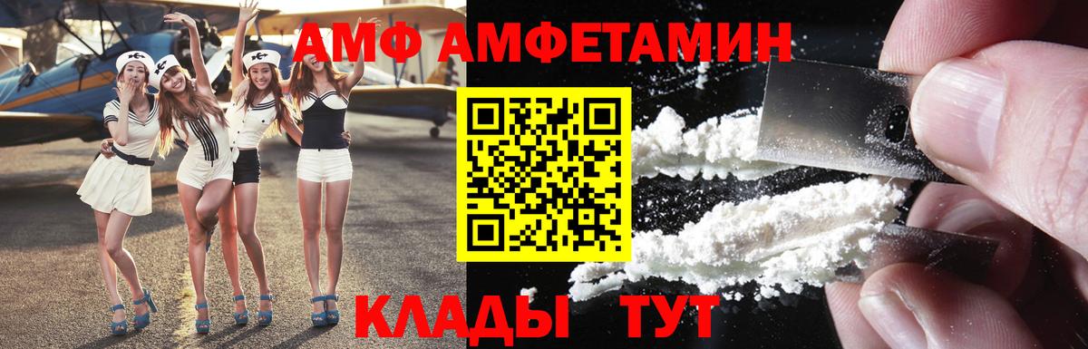 АМФЕТАМИН 98% Топки
