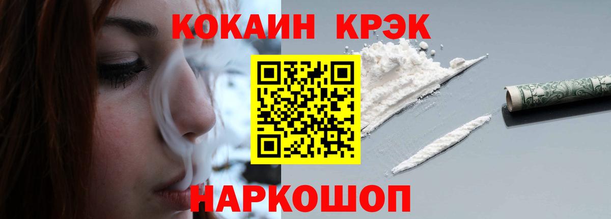 COCAIN Эквадор Топки