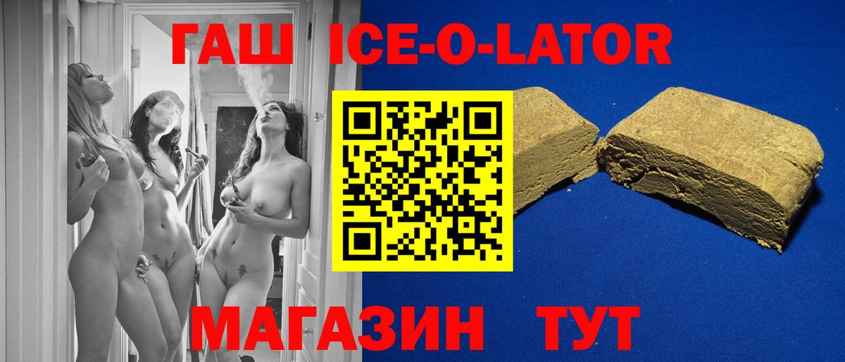 Топки  ГАШ гарик  ГАШИШ hashish  Вход с VPN 