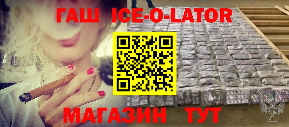 ГАШИШ VHQ Топки