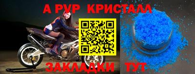 марихуана Обнинск