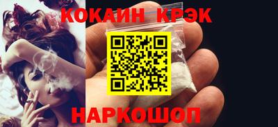 марихуана Обнинск