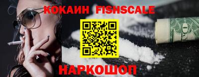 гашишное масло Обь
