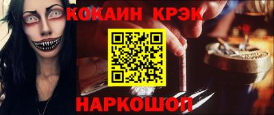 марихуана Обнинск