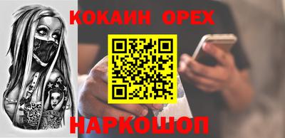 марихуана Обнинск