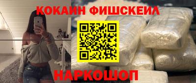 синтетический гашиш Нягань