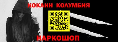 гашишное масло Обь