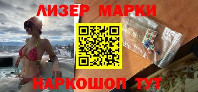 синтетический гашиш Нягань