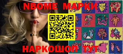 синтетический гашиш Нягань