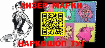 гашишное масло Обь