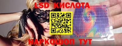 гашишное масло Обь