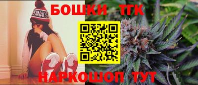 гашишное масло Обь