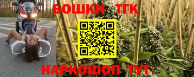 марихуана Обнинск