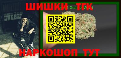 синтетический гашиш Нягань