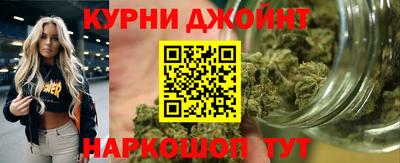 марихуана Обнинск
