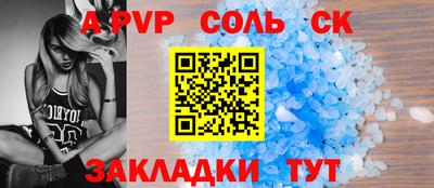 марихуана Обнинск