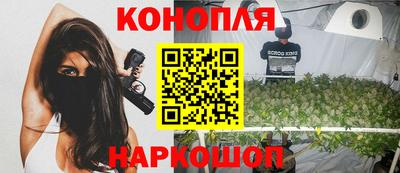 гашишное масло Обь