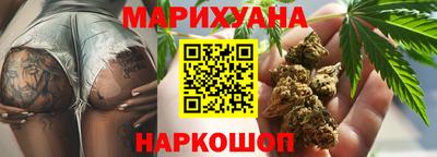 марихуана Обнинск
