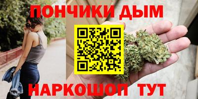 гашишное масло Обь