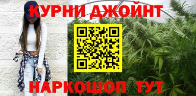 гашишное масло Обь