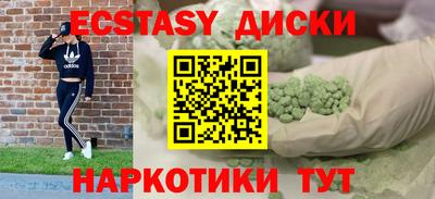 синтетический гашиш Нягань