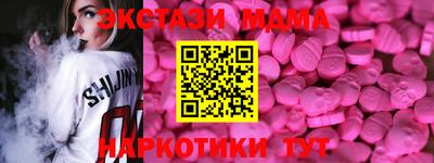 синтетический гашиш Нягань