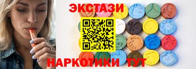 гашишное масло Обь
