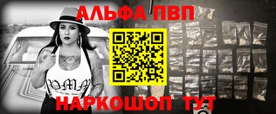 гашишное масло Обь