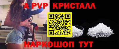 синтетический гашиш Нягань