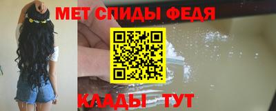 марихуана Обнинск
