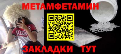 синтетический гашиш Нягань