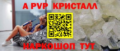 синтетический гашиш Нягань
