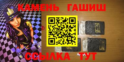 синтетический гашиш Нягань