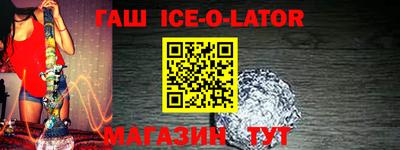 синтетический гашиш Нягань