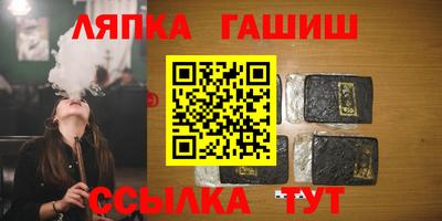 гашишное масло Обь