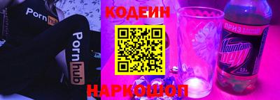 гашишное масло Обь