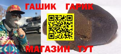 марихуана Обнинск