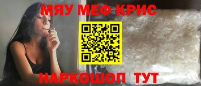 марихуана Обнинск
