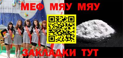 марихуана Обнинск