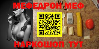 синтетический гашиш Нягань