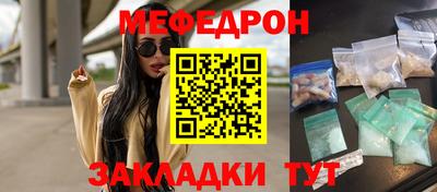 марихуана Обнинск