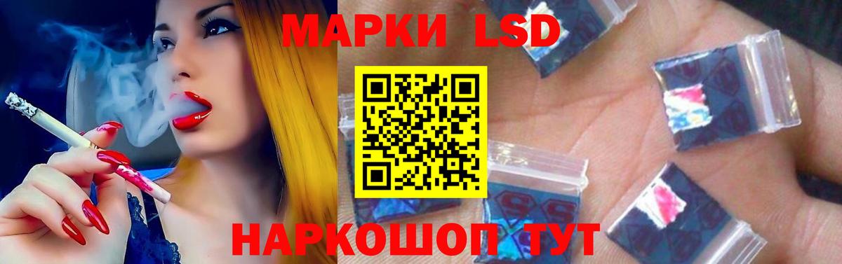 Топки  Лсд 25 экстази кислота  Вход с VPN 