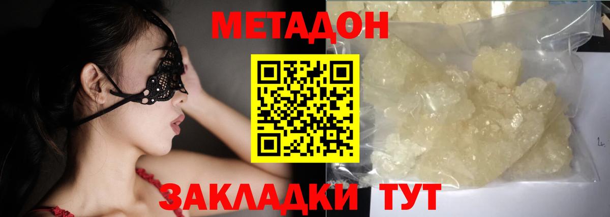 omg ONION  Вход с VPN  Топки  Метадон кристалл 