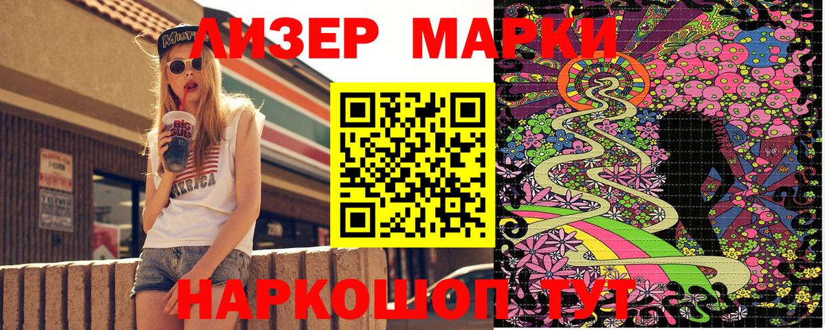 Марки N-bome 1500мкг  Марки N-bome 1500мкг  Топки  Вход с VPN 