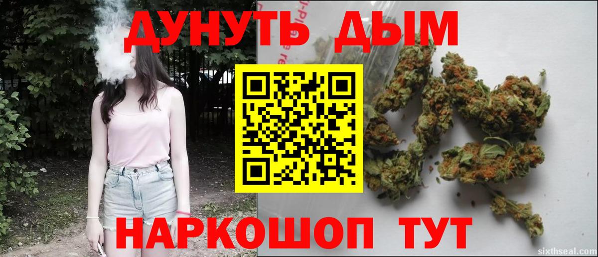 Бошки Шишки тримм Топки