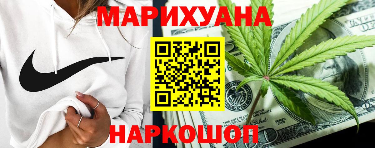 Топки  Марихуана планчик  Шишки марихуана SATIVA & INDICA  Конопля AK-47  МАРИХУАНА MAZAR  Вход с VPN 